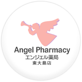 エンジェル薬局東大島店