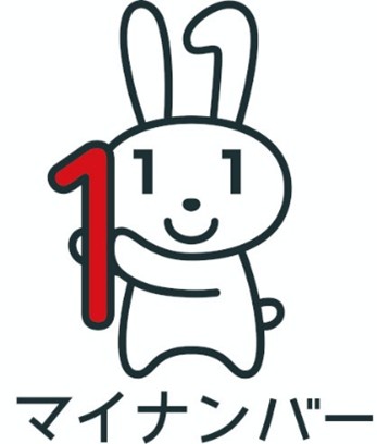 マイナンバーカード